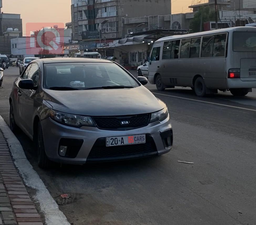 كيا فورتي كوب